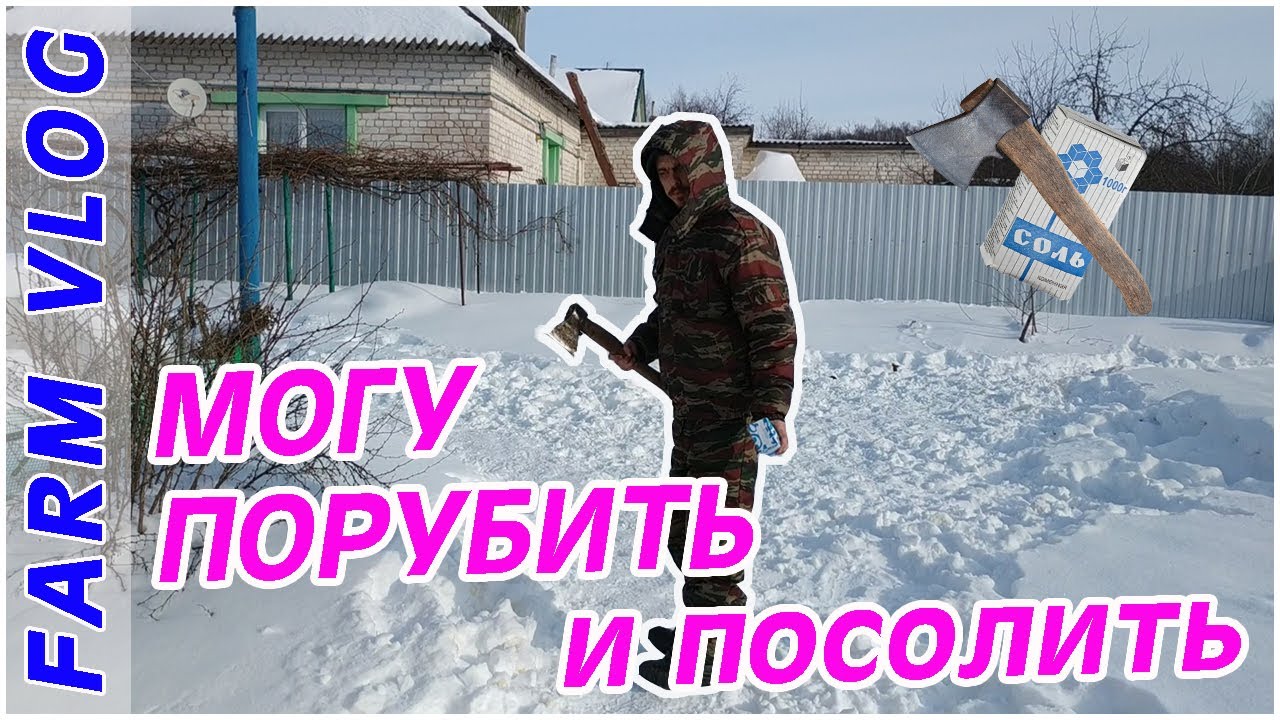 Farm Vlog_ Остались без воды _ Жаль нет коньков _ Жизнь в деревне _ Farm Life