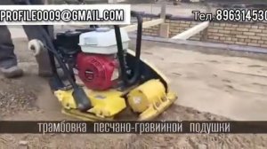 ленточный фундамент с подвалом