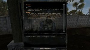 Прохождение stalker тернистый путь #1