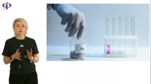 Химия | Лабораторная работа №8.5 "Взаимодействие магния с водой"