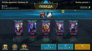 Генбо Нечестивый (Гайд/Обзор) | RAID: Shadow Legends