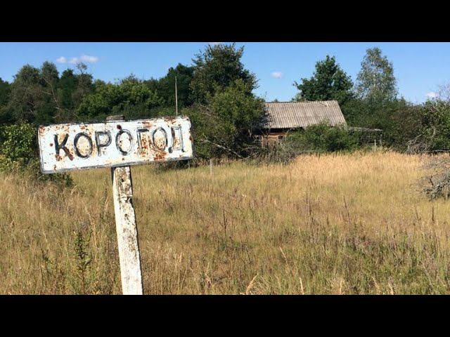 Пожары в Чернобыльской зоне 2020. Навсегда утраченные объекты. смотреть онлайн