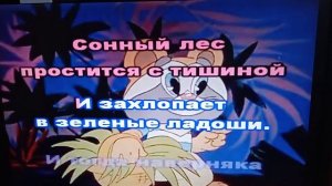 Караоке Улыбка