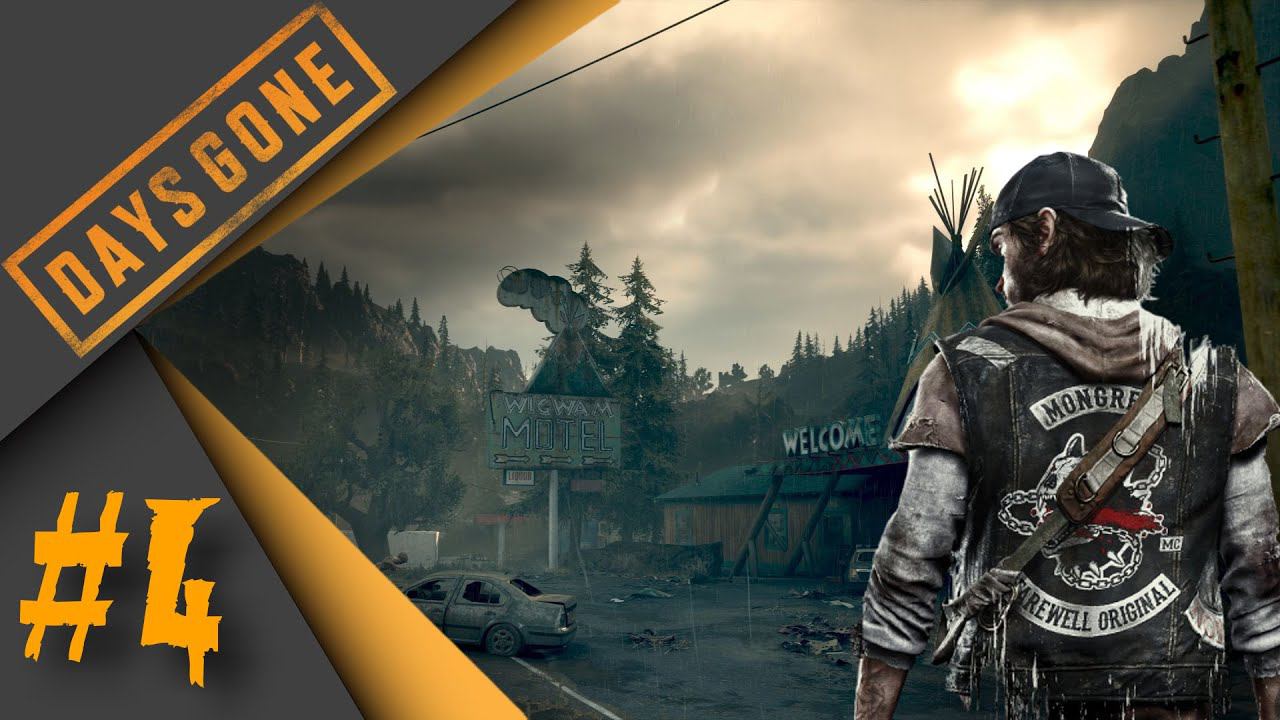 Days Gone #4 - Снова в мир "фриков".