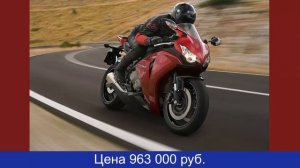 Honda CBR1000RR fireblade Характеристики