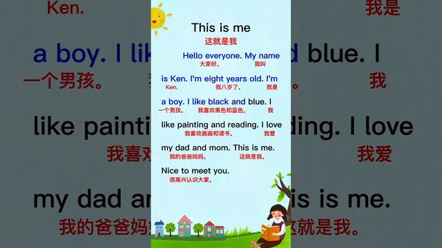 1019 每天坚持读一篇英语晨读美文，磨耳朵，培养语感。☀️远方很远，步履不停🏃#英语作文 #英语口语 #英语美文朗读