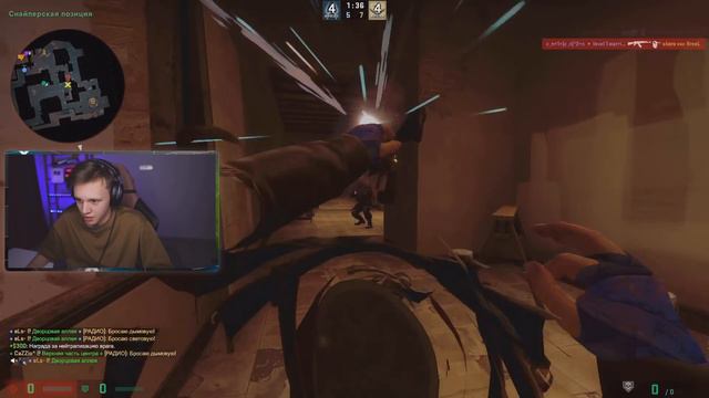 КАЖДЫЙ РАУНД ПРИЦЕЛ СТАНОВИТСЯ БОЛЬШЕ (CS:GO) ft. BreeL смотреть онлайн