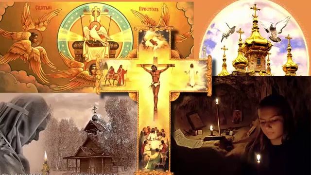 ✞ Акафист об упокоении усопших (Субботу Читать 2)