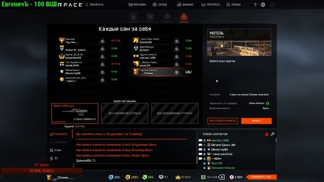 СЕРВЕР-АЛЬФА!!! Хардкор помощь соклану с абсолюткой смотреть онлайн