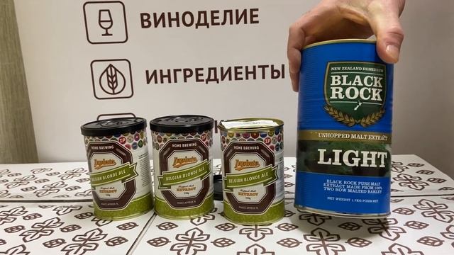 Солодовые экстракты Inpinto на 18-23 литра смотреть онлайн