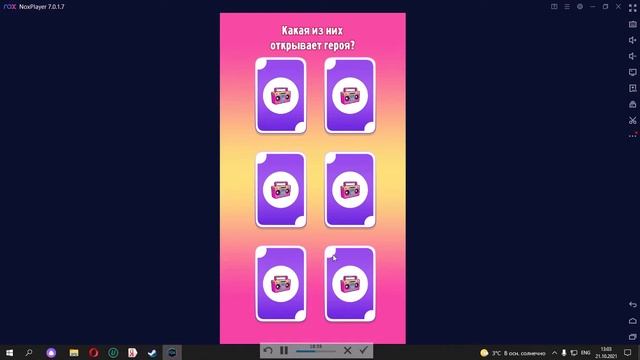 том за золотом, угадываю карты сюрпризы. ??? смотреть онлайн