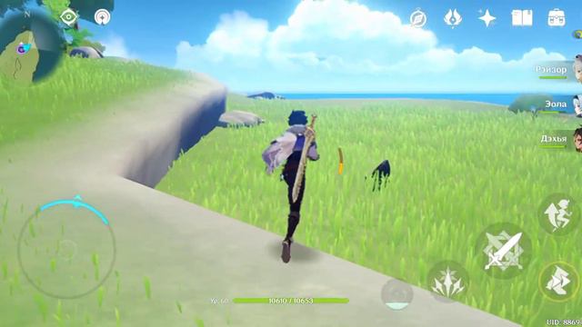 Как попасть на риф маска смотреть онлайн