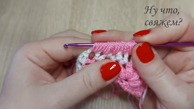 👑БУБОЧКИ И ЗИГЗАГИ УЗОР КРЮЧКОМ. Новинка! Подробно для начинающих./NEW CROCHET PATTERN.