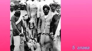 Ширди Саи Баба. 3 часть(5 глава). Аудио Книга. Г. Р. Дабхолкар