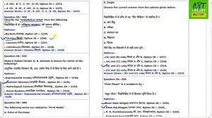 Solve Visual art paper 2021 - Part 1 | Visual Net Series | PYQ Net paper | 2nd JRF