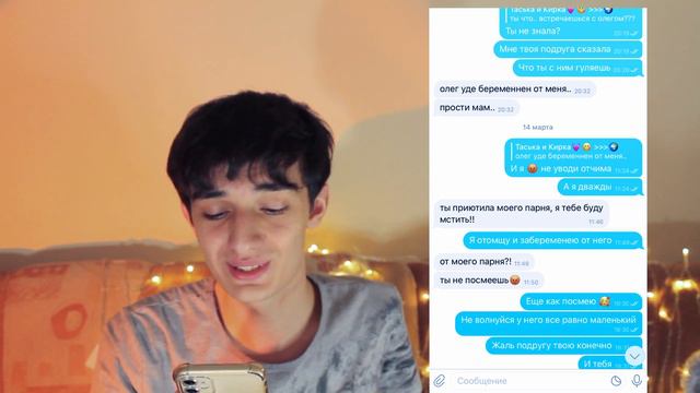 Лизогуб написал мне? // Читаю директ Часть 3 смотреть онлайн