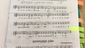 Всенощное бдение 10 "Ныне отпущаеши" (Киевский распев) верхний голос