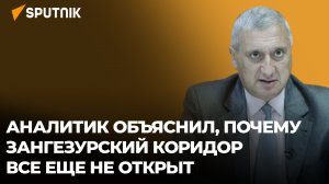 Брюссельская встреча: почему нет конкретных документов между Баку и Ереваном?