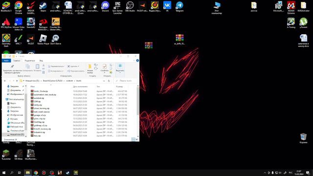 Как установить карты в игру,BeamNG.drive смотреть онлайн
