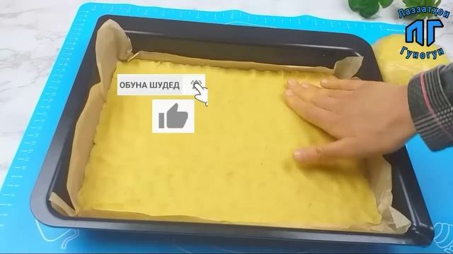 Пирожнии Славянка - Зеби Дастархони Ид - Бисёр Болаззат | Самое Вкусное Пирожное | Slavyanka Cake смотреть онлайн