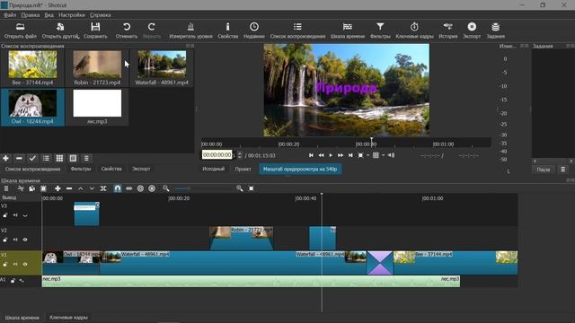 10. Shotcut. Добавляем клип в начало. смотреть онлайн