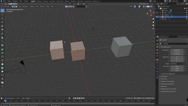 Дублирующий объект. Blender дублировать объект. Привязка камеры к объекту Blender. Дублирование объектов.