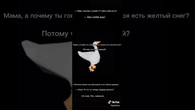 Очень чёрный юмор?!