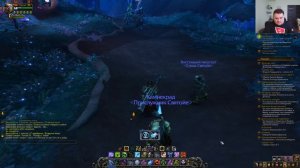 прохождение World of Warcraft за Рыцаря Смерти