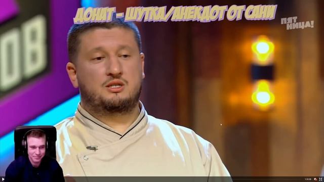 АНЕКДОТЫ ОТ РЕСТОРАТОРА смотреть онлайн