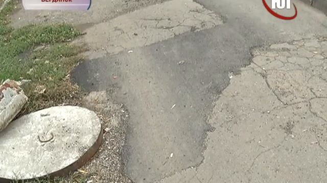 Жители Бердянска не довольны качеством ремонта дорог смотреть онлайн