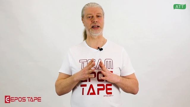 Кинезио Тейпы Эпос. Тейпирование и кинезиотейпирование.