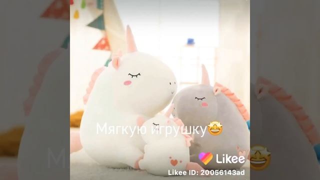 Что можно подарить девочке на ? ???❤️❤️❤️