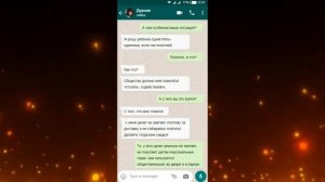 Яжемать Переписки: СДАЛА ВЕЩИ ПОДРУГИ В ЛОМБАРД! (Сборник)