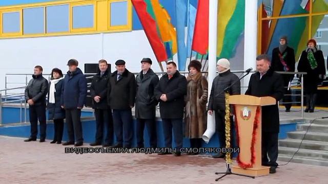 Открытие бассейна в Костюковичах смотреть онлайн