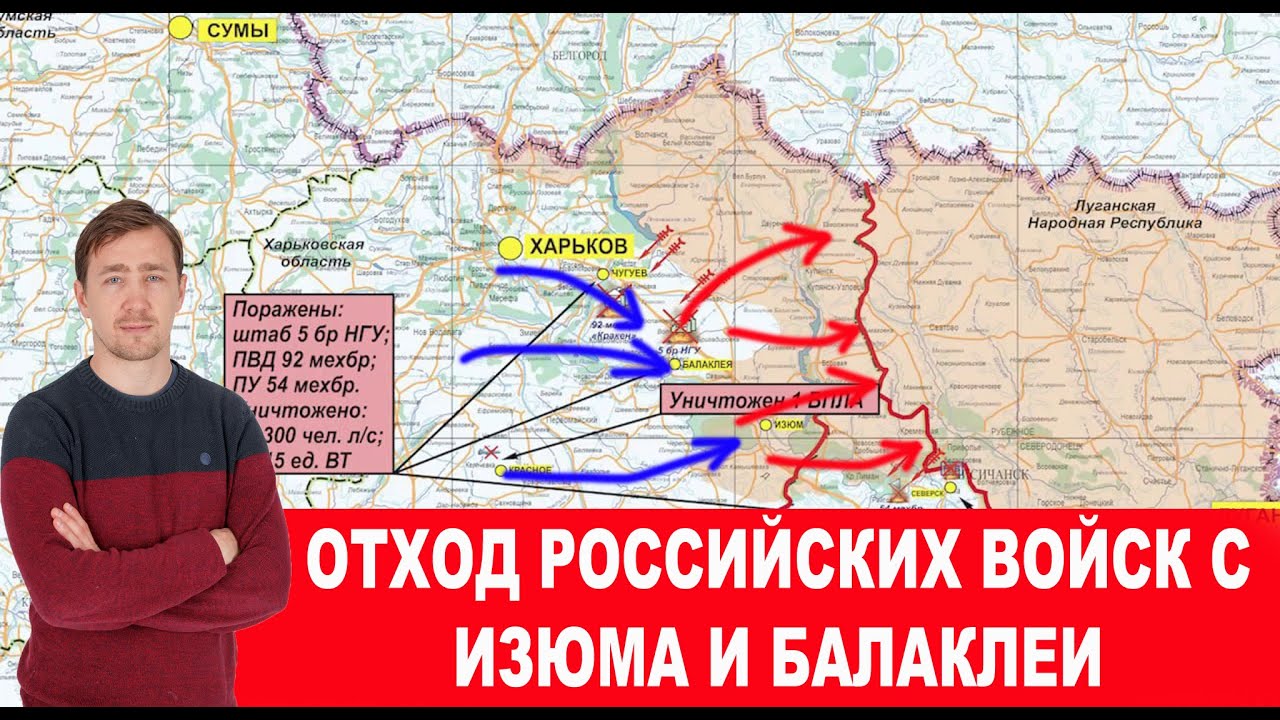 Как сейчас выглядит фронт на украине Госдеп США заявил о первой победе на фронте в Украине - смотреть видео онлайн от