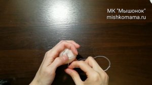 4  Крепление шплинта с диском в голову. МК "Мышонок" в стиле тедди