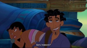 Трудности перевода 20 - Дорога на Эльдорадо