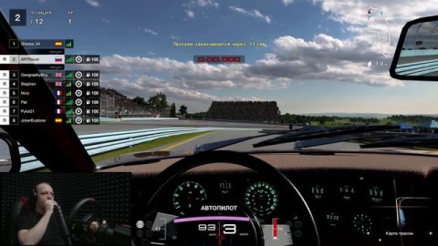 GT7 повышаем рейтинг в онлайне