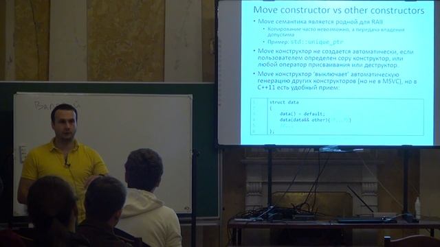 Лекция 2 | Эффективное использование С++ | Валерий Лесин | Лекториум