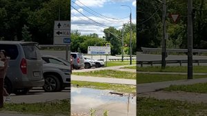 Город Бор