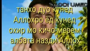 Дар хоб дидани киёмат