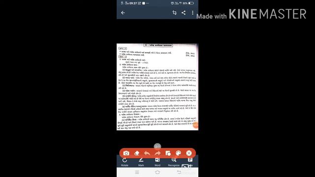 SY BCOM ISEM-3ICH-3I смотреть онлайн