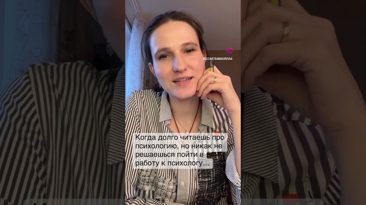 Если вы ждете знак - то это он ✅ #психология #психологияотношений #lifestyle #биодинамика смотреть онлайн