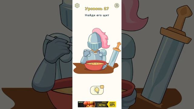 1 игра стири лишнее и 2 шарики под землёй смотреть онлайн