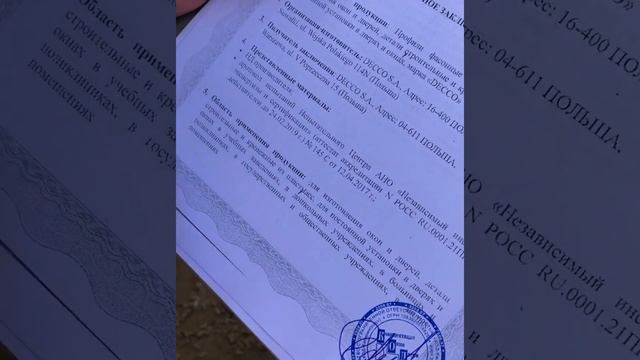 Про окна | ЖК Волна (г. Зеленоградск, Калининградская обл.) смотреть онлайн