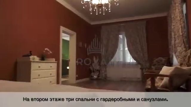 Дом для большой семьи - в три уровня - 400м2 !?Мкр. - Нурлытау Бостандыкского района. смотреть онлайн