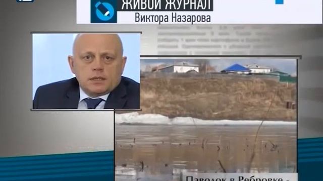 ЖЖ губернатора (20.04.2015) смотреть онлайн