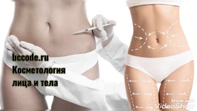 Косметология/Омоложение кожи лица и тела/Москва-Сити