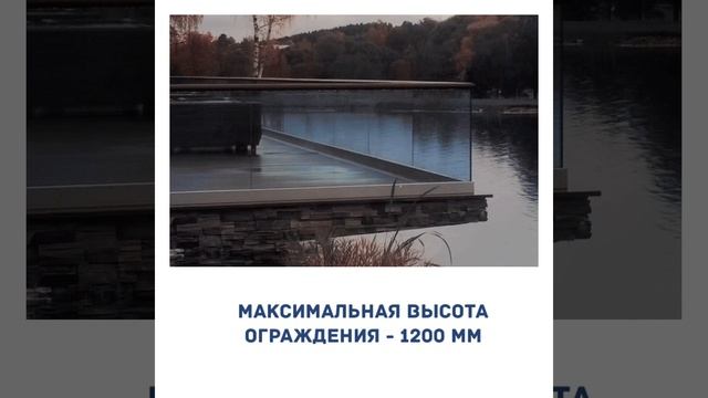 T 102 профиль для ограждений смотреть онлайн