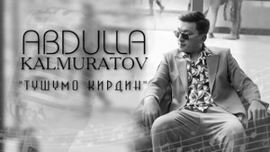 Абдулла Калмуратов - Тушумо кирдин (жаны ыр 2022 хит)